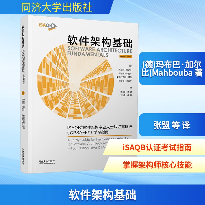 新华书店正版 软硬件技术