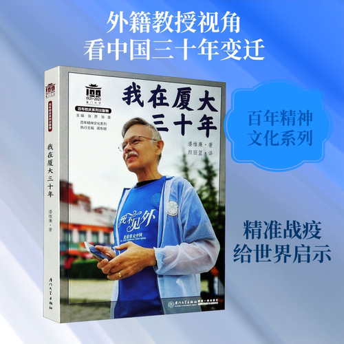 新华书店正版 社会科学总论、学术