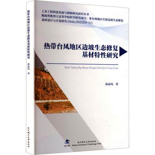 新华书店正版 环境科学