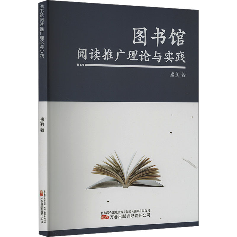 新华书店正版 文秘档案