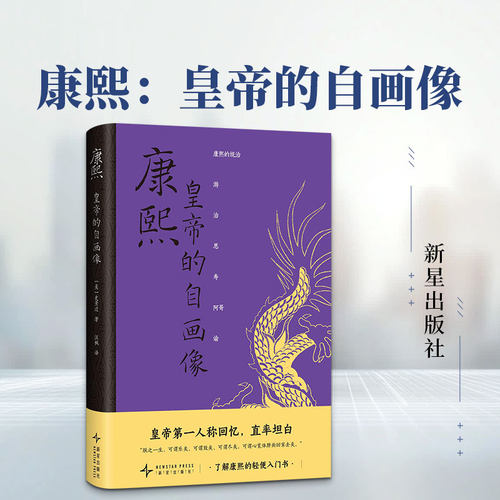 新华书店正版 中国历史