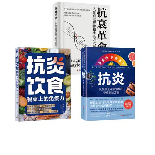 新华书店正版 家庭保健