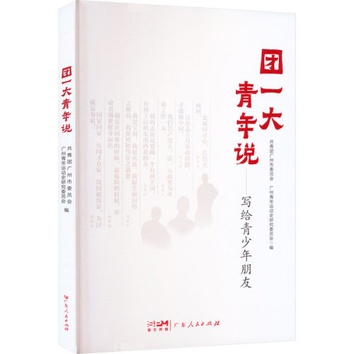 新华书店正版