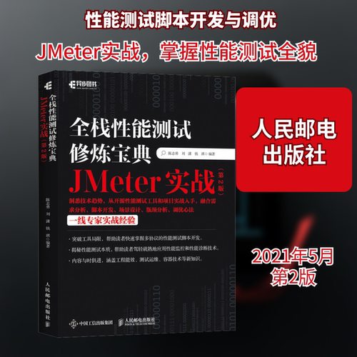 新华书店正版 软硬件技术