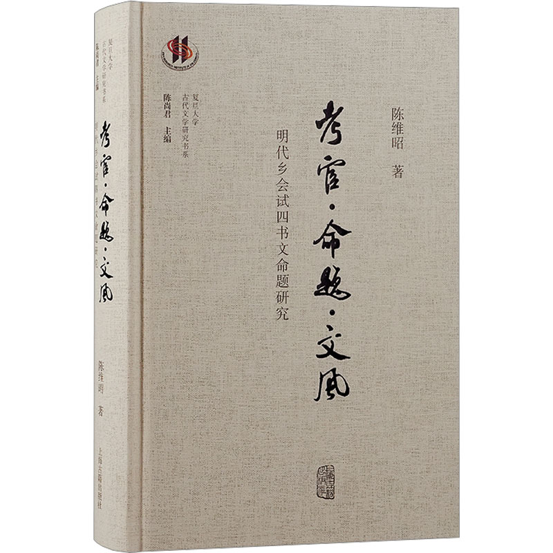 新华书店正版 史学理论