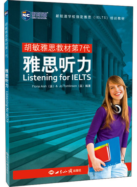 雅思听力 (英)菲奥纳·艾什(Fiona Aish),(英)乔·汤姆林森(Jo Tomlinson) 著 自由组合套装文教 新华书店正版图书籍