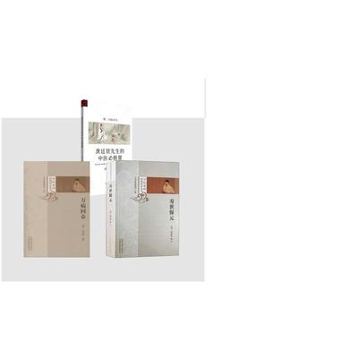 3册 龚廷贤先生的中医必修课+万病回春+寿世保元 (美)林大栋 著等 中医生活 新华书店正版图书籍 中国中医药出版社
