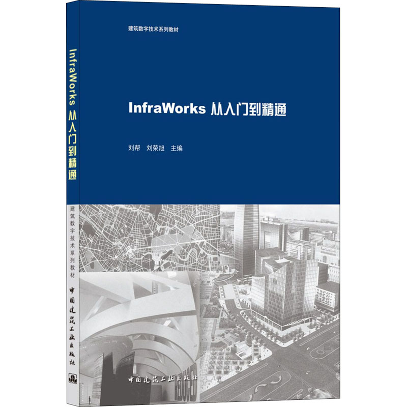 新华书店正版 图形图像