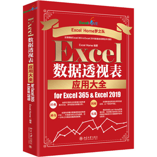 新华书店正版 操作系统
