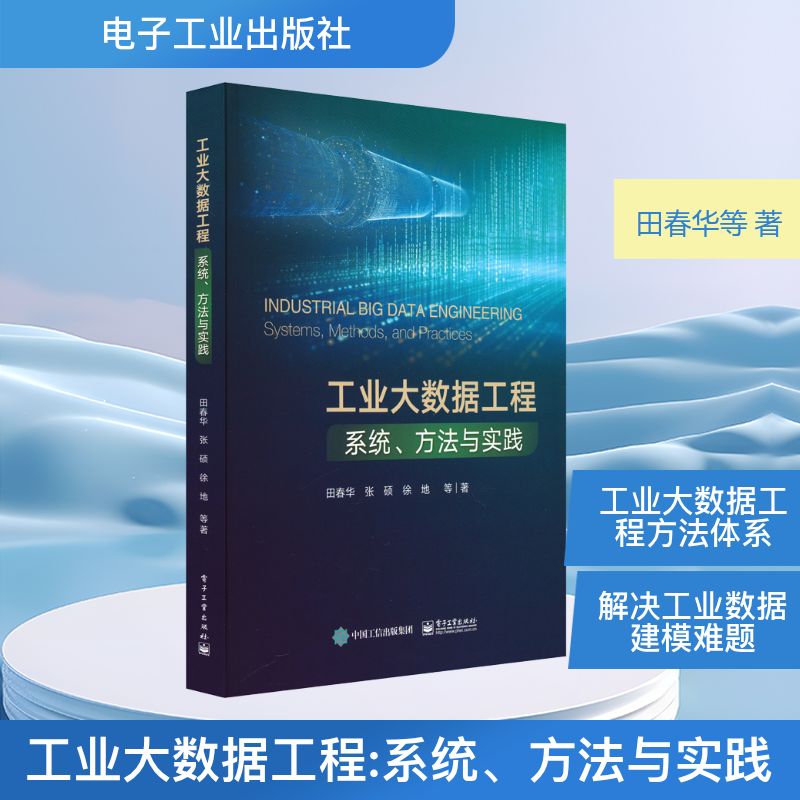 新华书店正版 科技综合