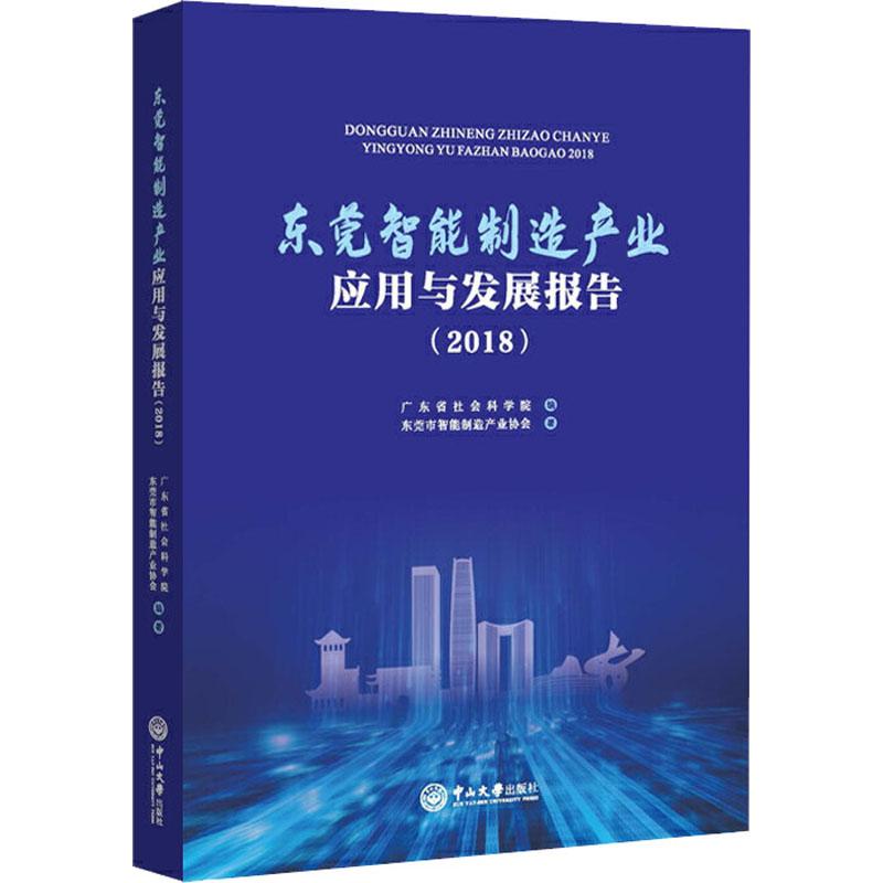 中国人工智能经济：三大经验教训引领全球发展
