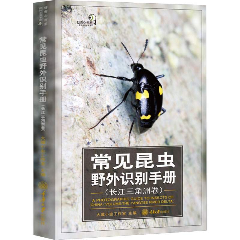 新华书店正版 生物科学