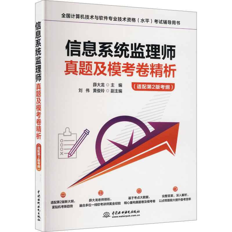 新华书店正版 计算机考试