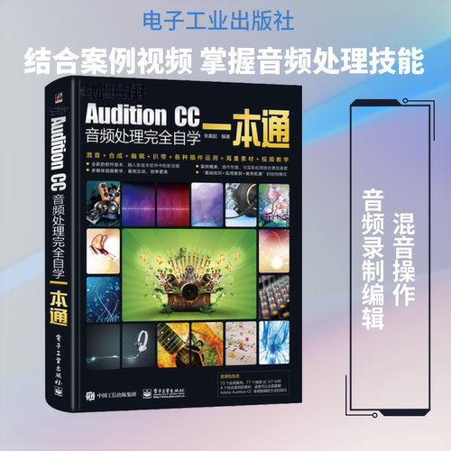 新华书店正版 软硬件技术