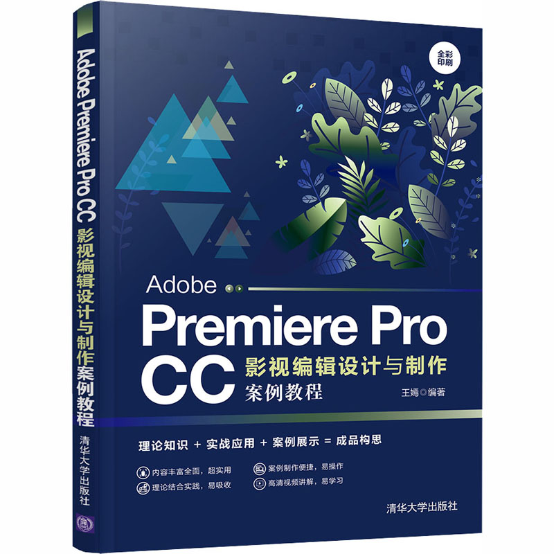 新华书店正版 图形图像