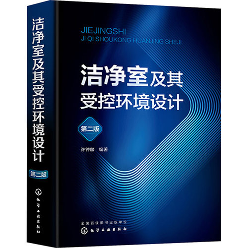 新华书店正版 建筑设计