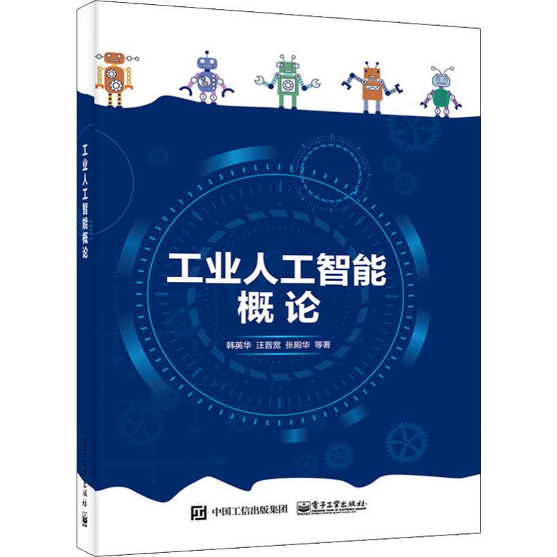 红米note智能人工语音_人工智能机械论文_智能人工气候箱