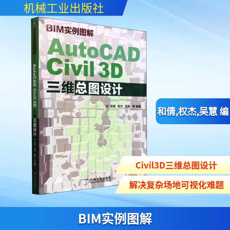 新华书店正版 图形图像