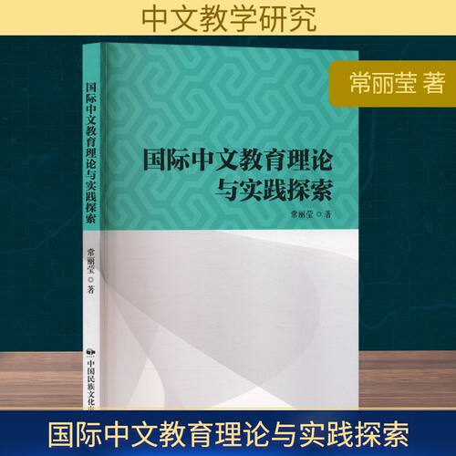 新华书店正版 新闻、传播