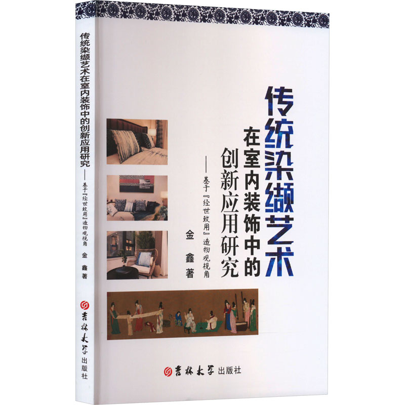 新华书店正版 建筑设计