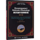 animate Dreamweaver 图书籍 网页设计语言 网站设计 新华书店正版 王君学 photoshop网页制作案例教程 第4版 编 大中专 新