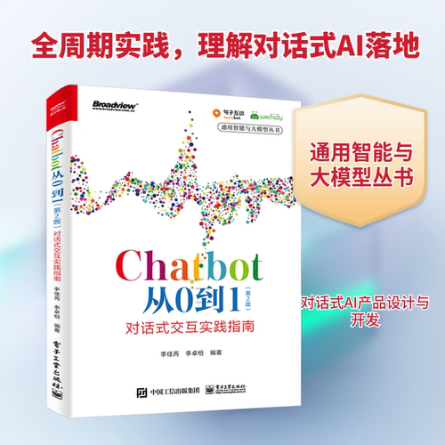 新华书店正版 网络技术