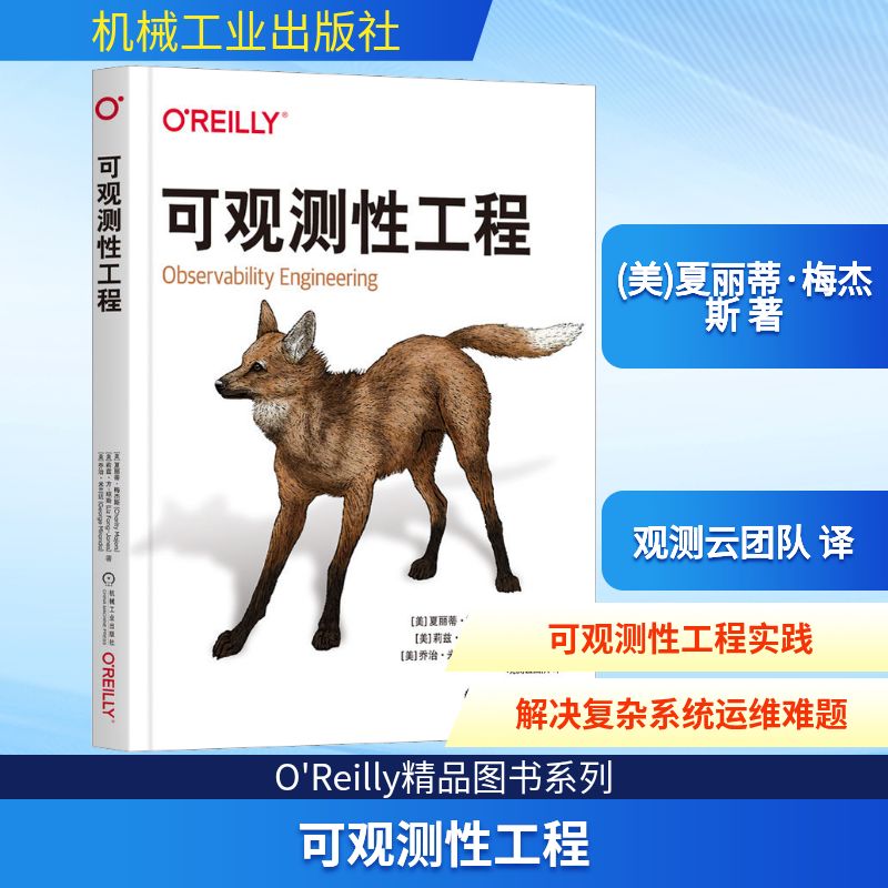 新华书店正版 编程语言