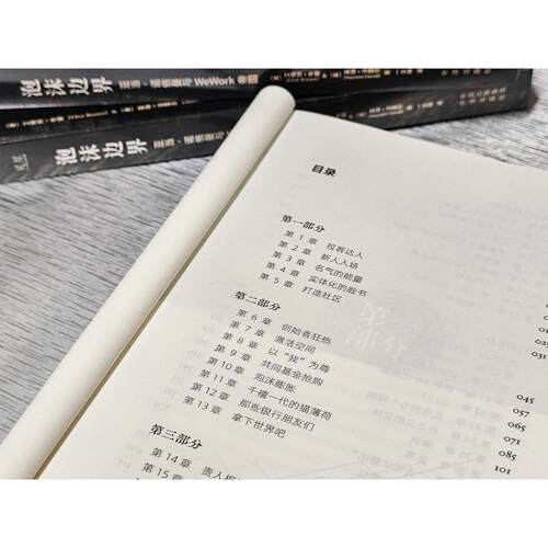 新华书店正版 财政金融