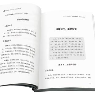 醒与悟:从认知牢笼到思维旷野 彦普书坊 编著 编 儿童文学社科 新华书店正版图书籍 台海出版社