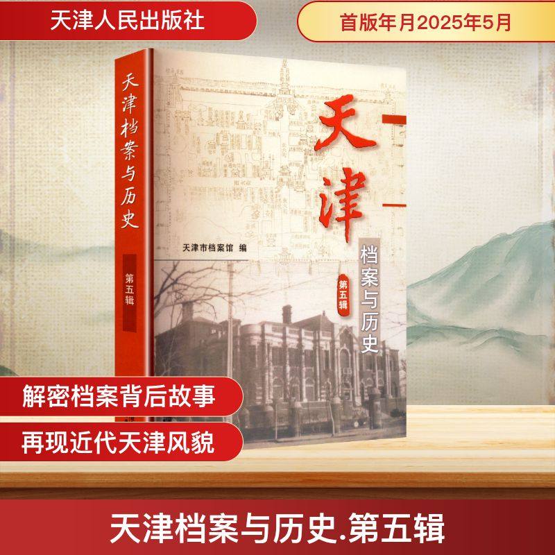 新华书店正版 文物考古