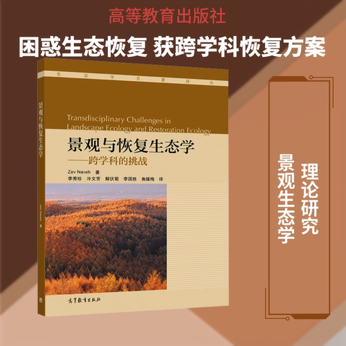 新华书店正版 环境科学