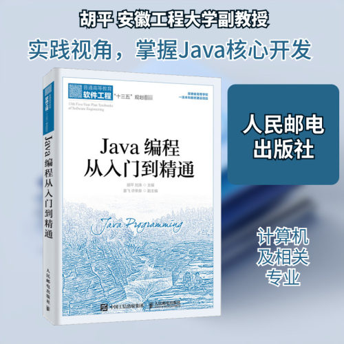 新华书店正版 大中专理科计算机