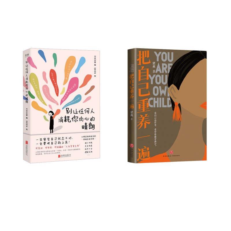 新华书店正版 心理学