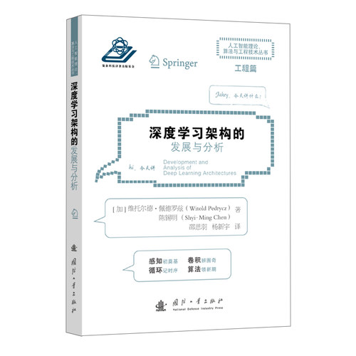 新华书店正版 软硬件技术