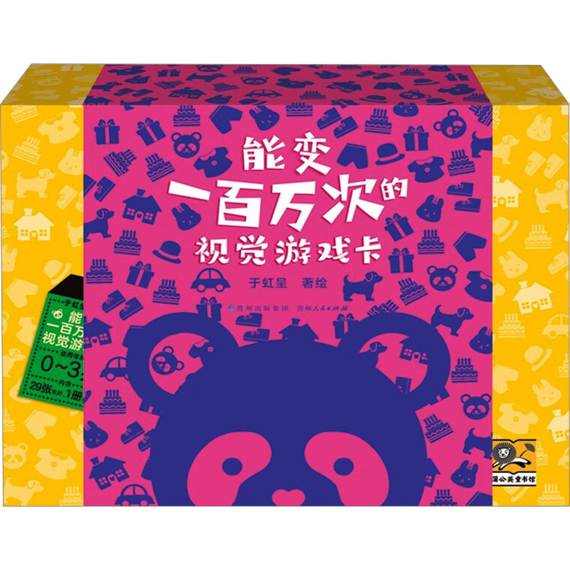 新华书店正版 绘本