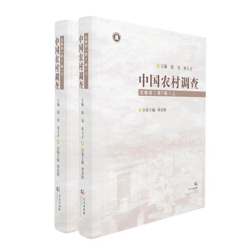 新华书店正版 社科工具书