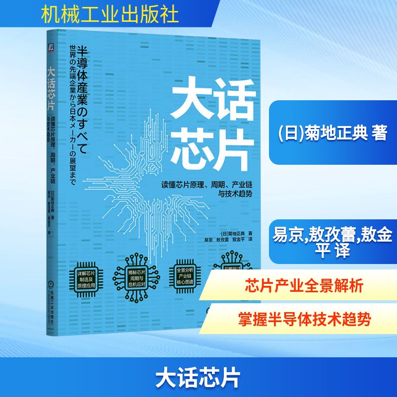 新华书店正版 软硬件技术