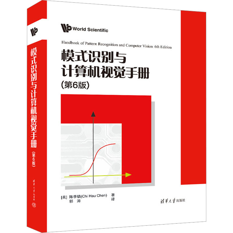 新华书店正版 软硬件技术
