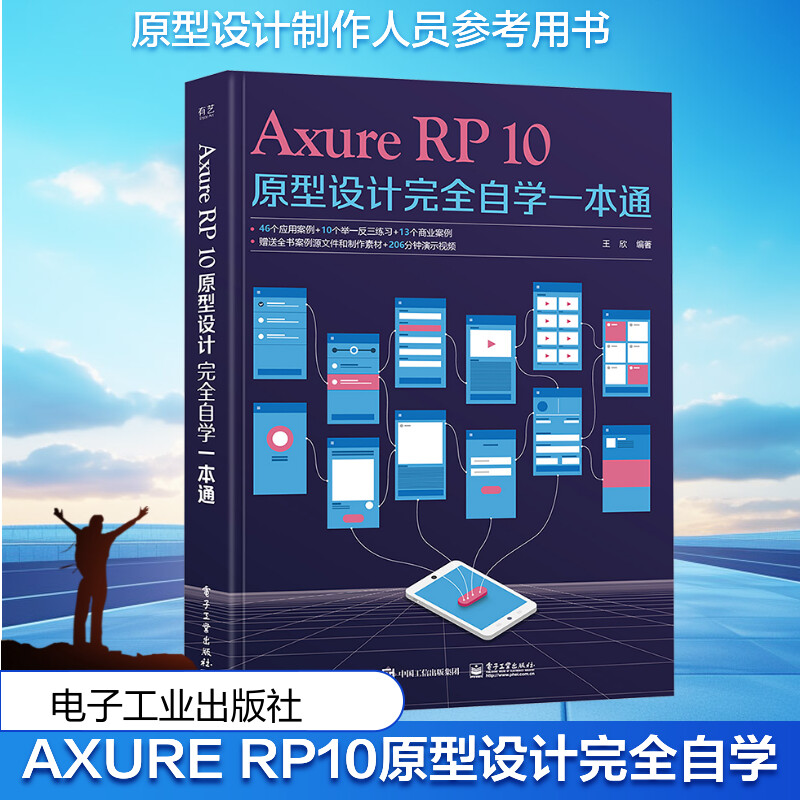 新华书店正版 图形图像