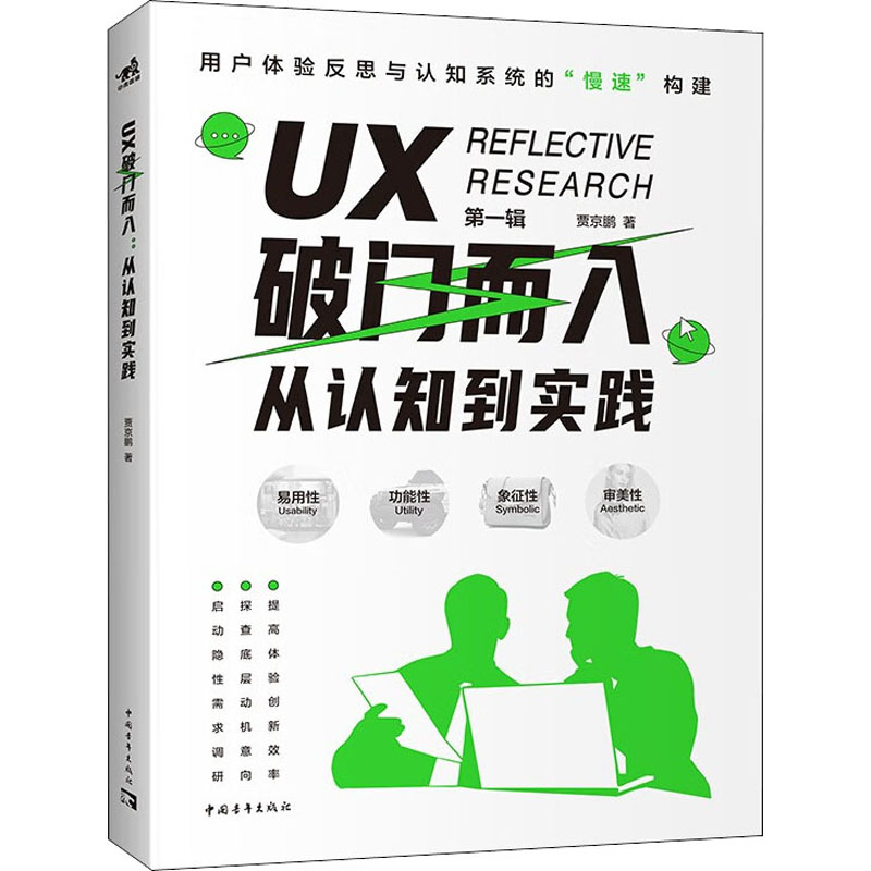 新华书店正版 图形图像