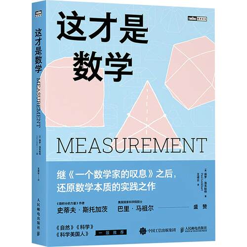 新华书店正版 自然科学