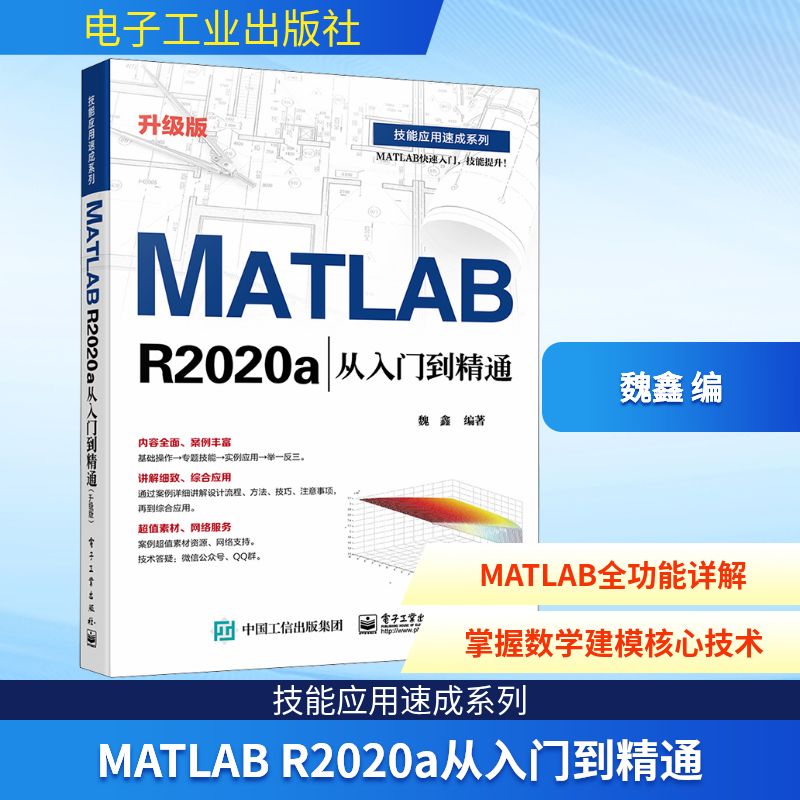 新华书店正版 图形图像