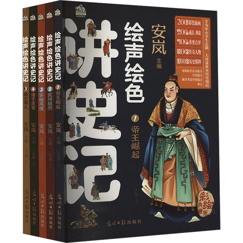 新华书店正版 古典启蒙