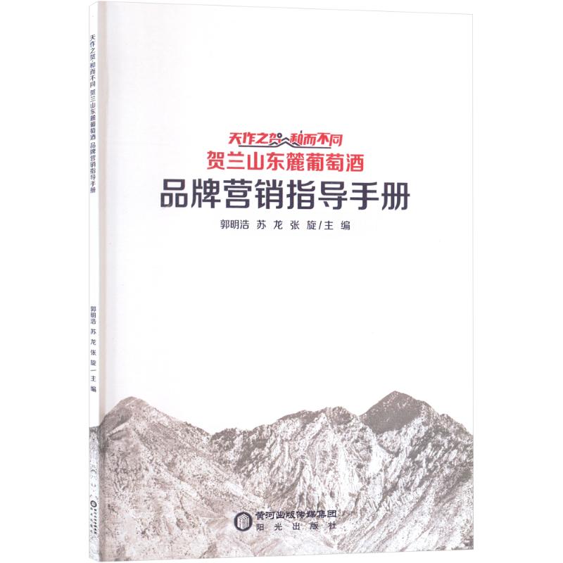 新华书店正版 市场营销