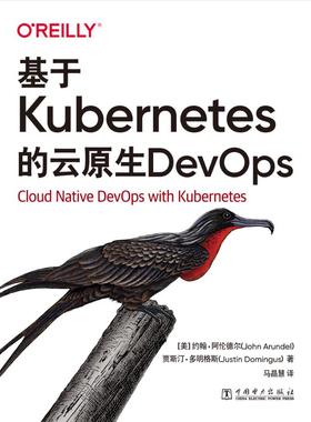 基于Kubernetes的云原生DevOps