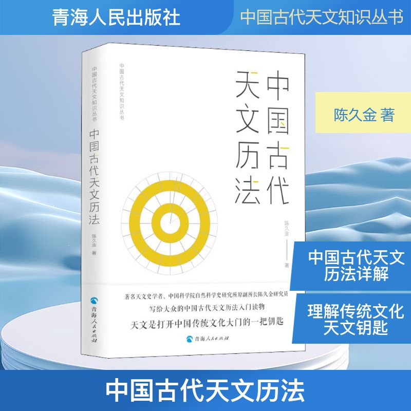 新华书店正版 自然科学