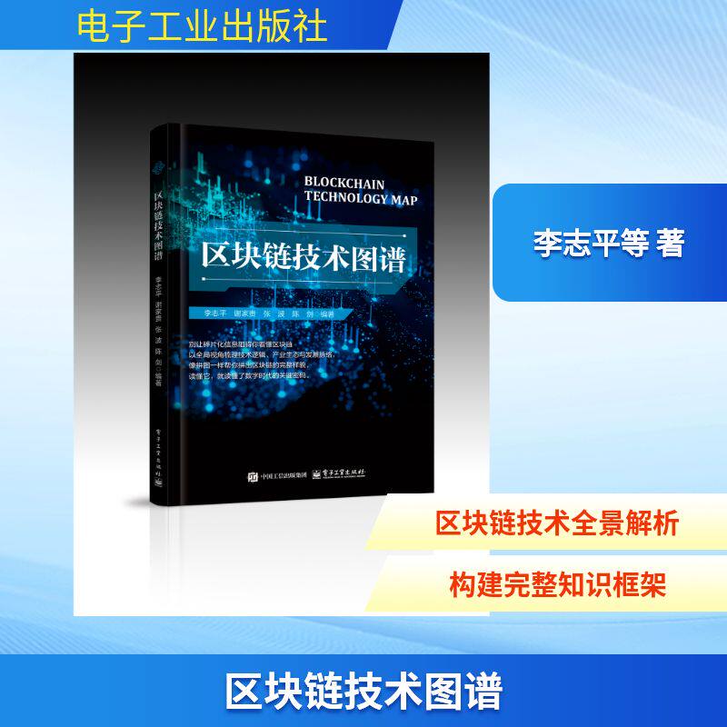 新华书店正版 软硬件技术