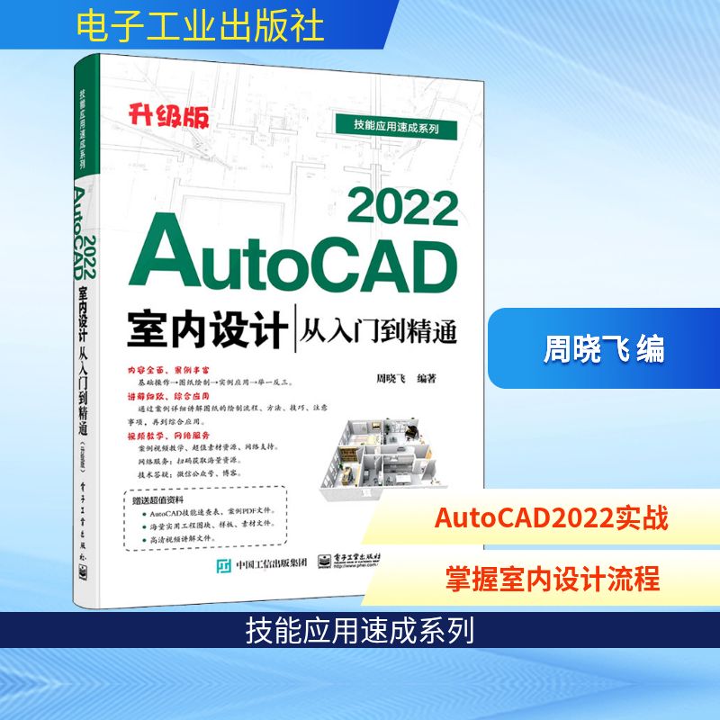 新华书店正版 图形图像