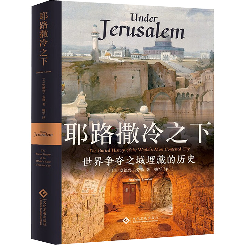 新华书店正版 外国历史