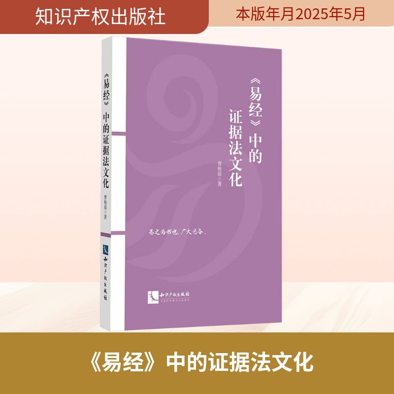新华书店正版 法学理论